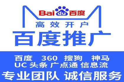 托管竞价sem成功案例：提升品牌曝光度的秘诀