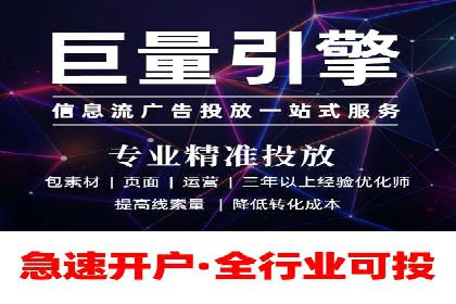 竞价托管服务案例分享：sem推广的魔力